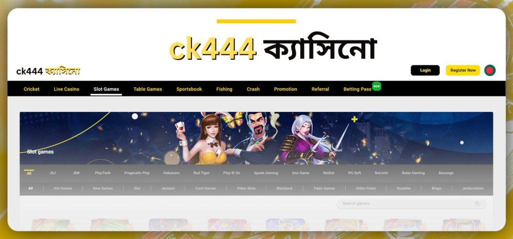 ck444